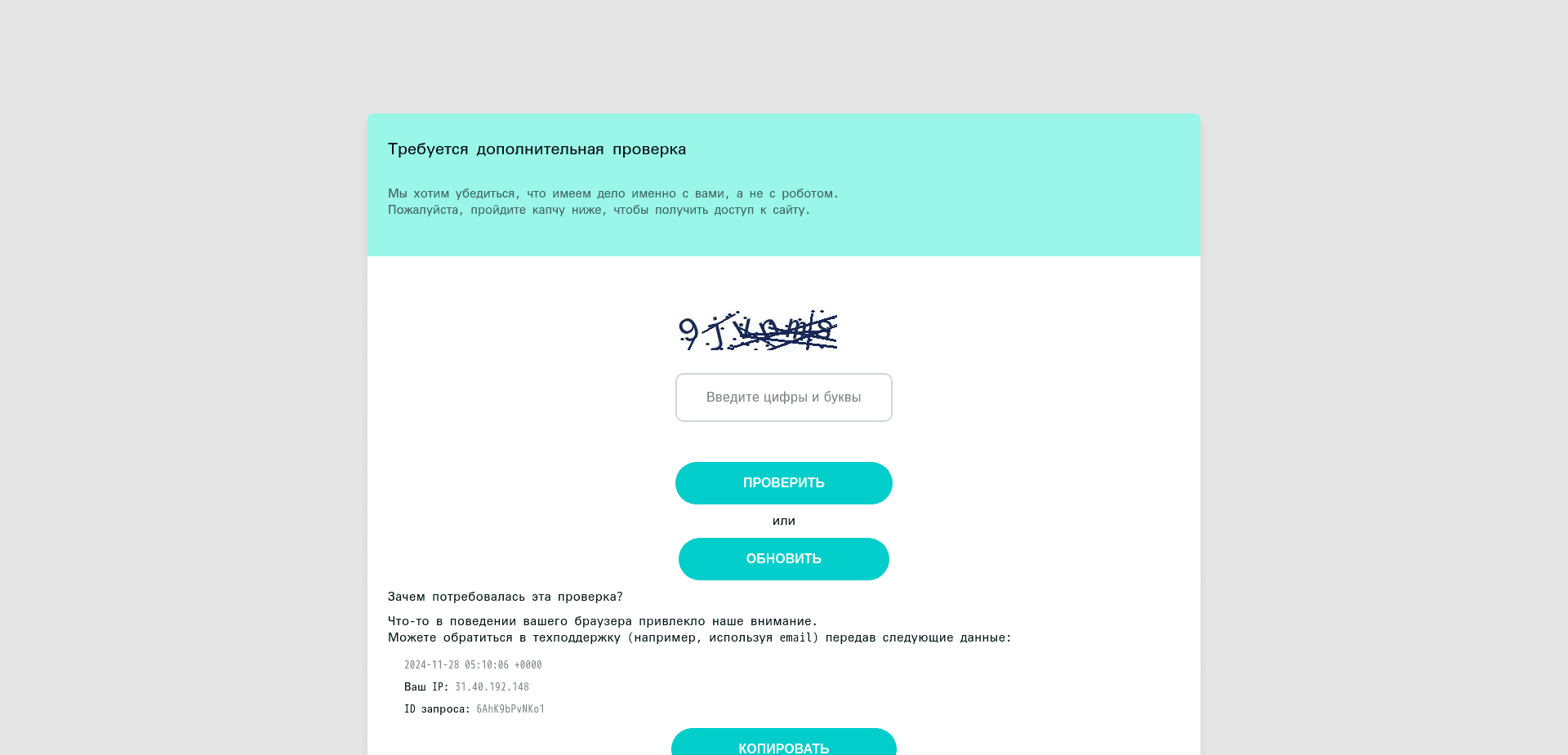 Screenshot for migcredit.ru - 1