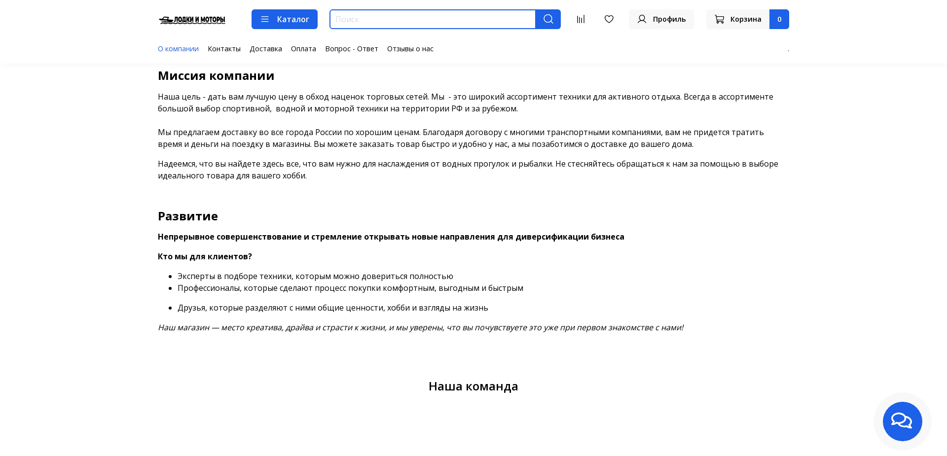 Screenshot for tutlodki.ru - 0