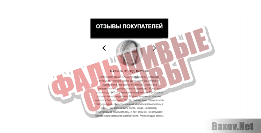 vb-sale.ru Фальшивые отзывы