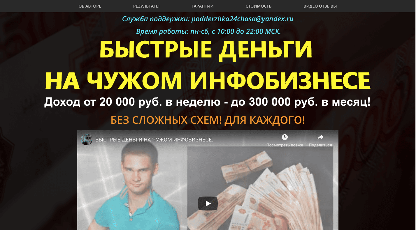 Евгений Толстов - Лохотрон