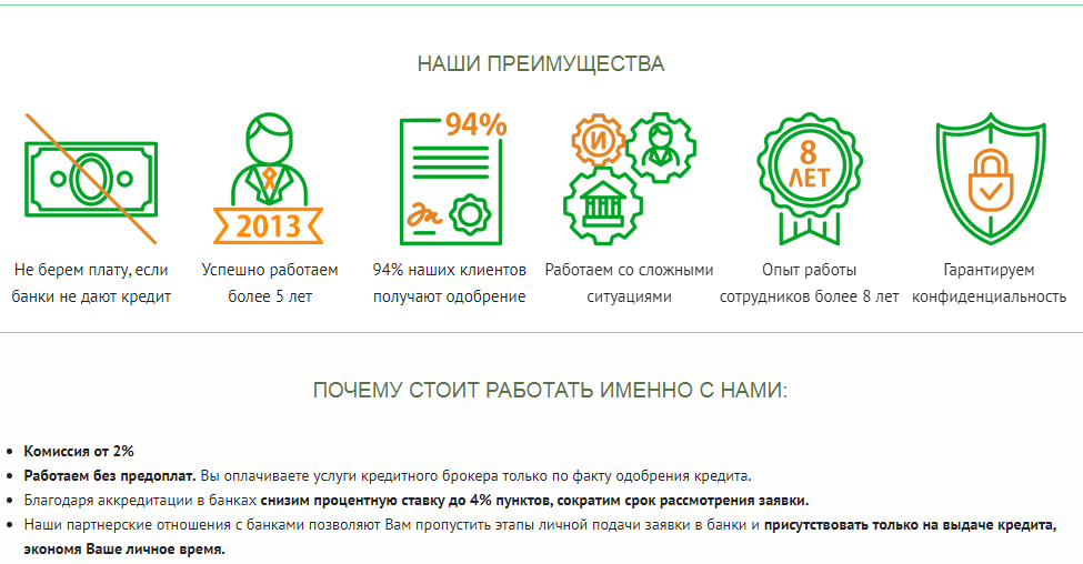 ООО vbomsk Лохотрон