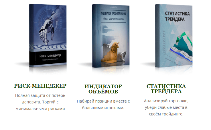 MafinTrade Лохотрон