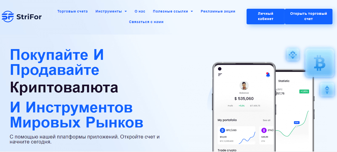 липовый криптовалютный проект 