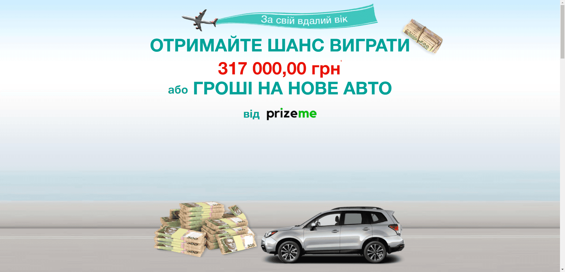 Happy-Seven отзывы и обзор. Развод, лохотрон или правда. Только честные и правдивые отзывы на Baxov.Net
