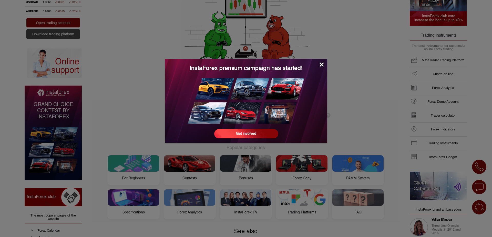 Screenshot for instaprofitone.com - 3