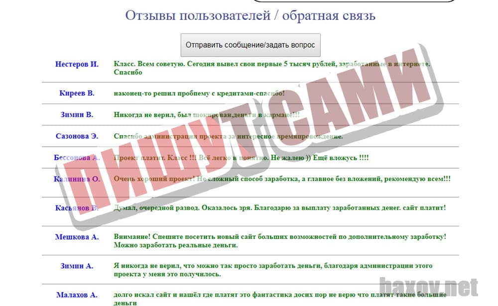 VideoMog.WIN сами пишут и сами радуются