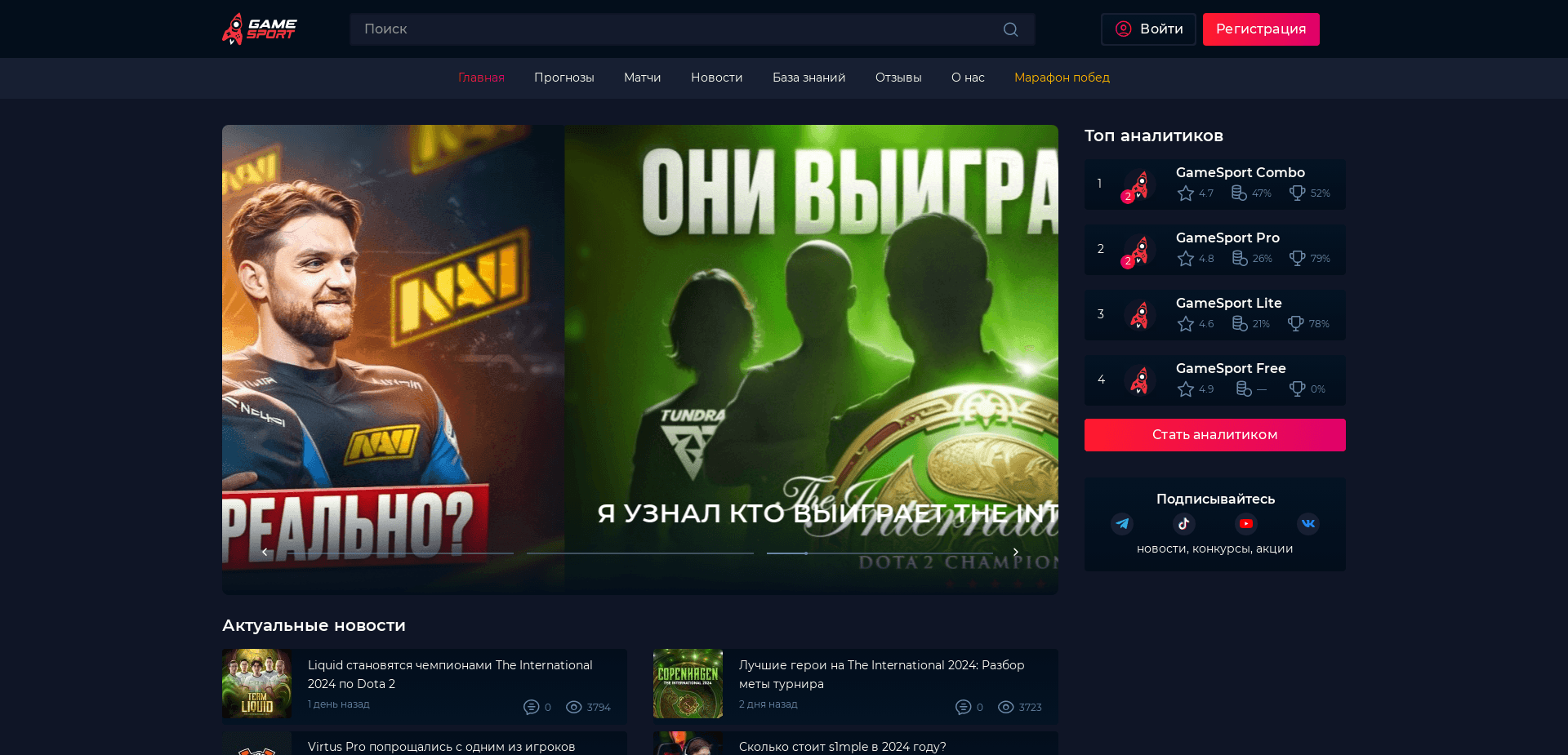 Screenshot for gamesport.com - 2