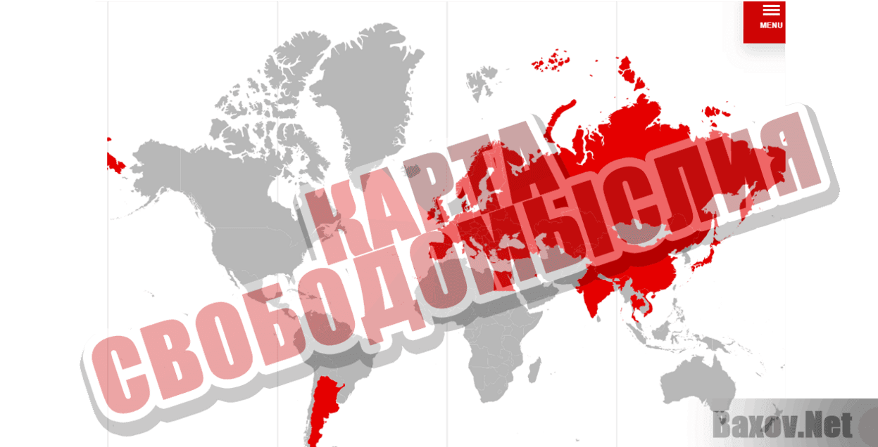 MERCURY GLOBAL Карта свободомыслия