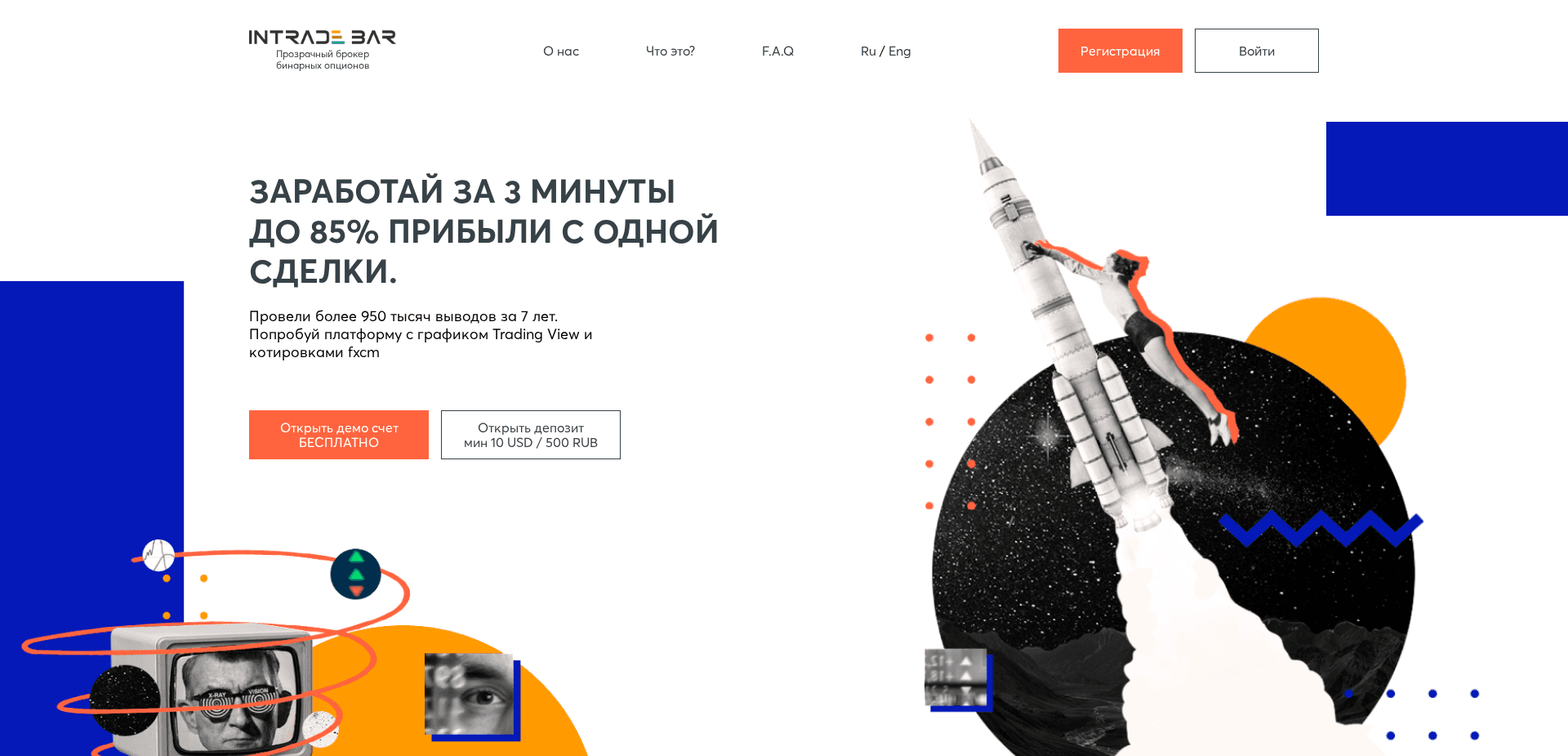 Screenshot for intrade.bar - 2