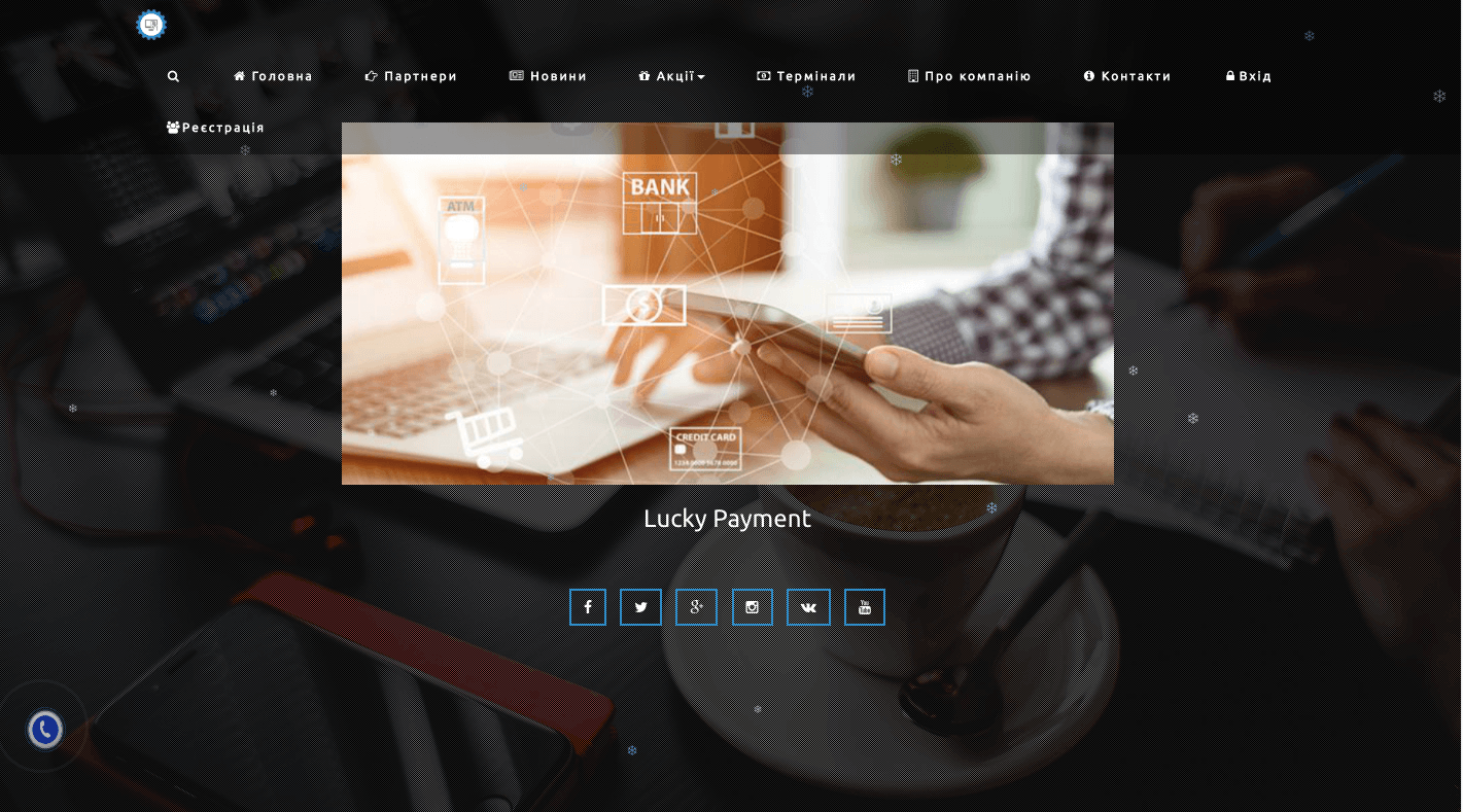 Lucky Payment - Лохотрон