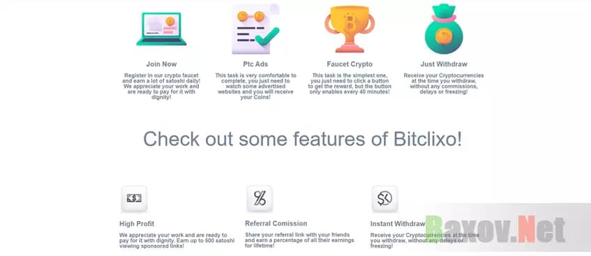 Легенда лохотрона