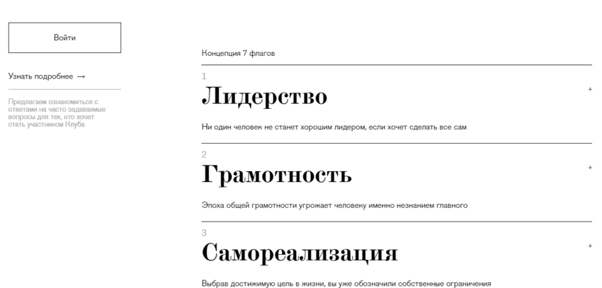 реальная статистика проекта 