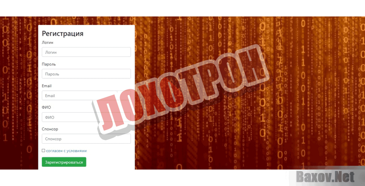 Colorado  Лохотрон