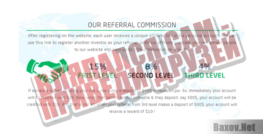 Cryptocurrency Cloud Mining Вляпался сам - приведи друзей