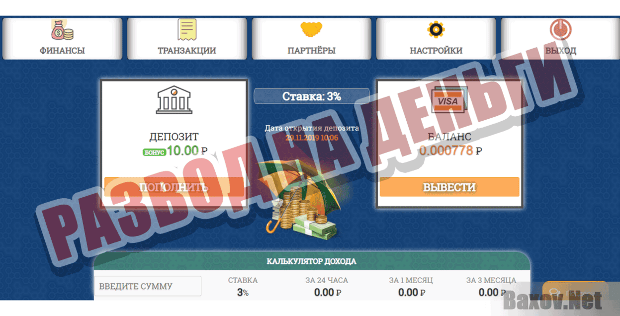 vestbank.pro Развод на деньги