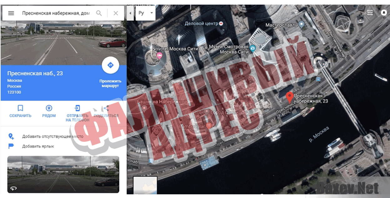 Grand Victory 20!8 Фальшивый адрес