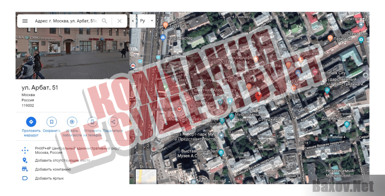 DeepSmokes - Компания не существует