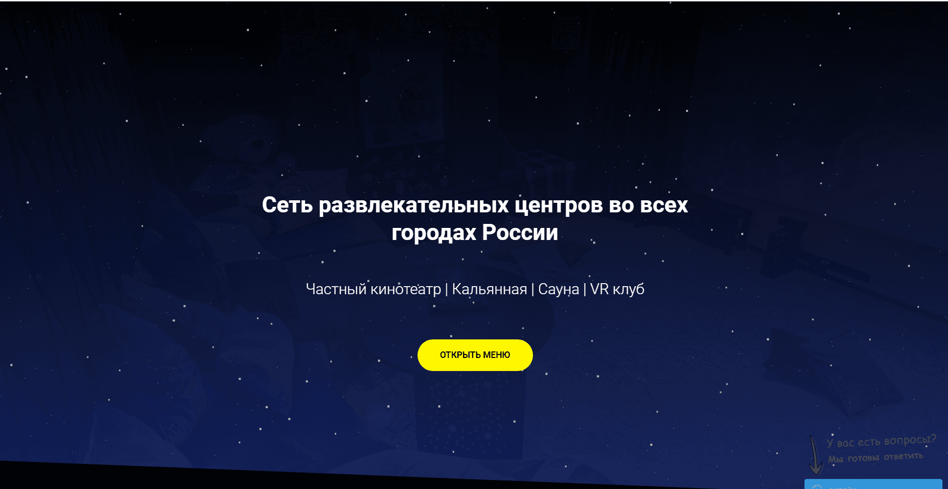 Centerrelax - Лохотрон