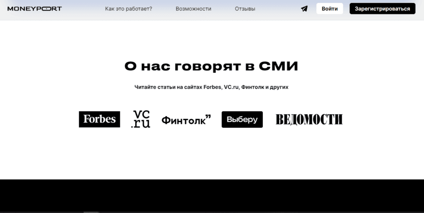 липовая информация о статьях о проекте 