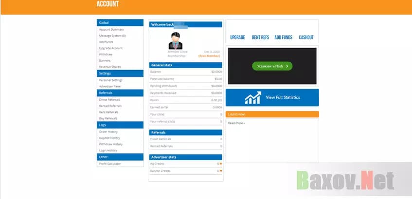 Личный кабинет лохотрона