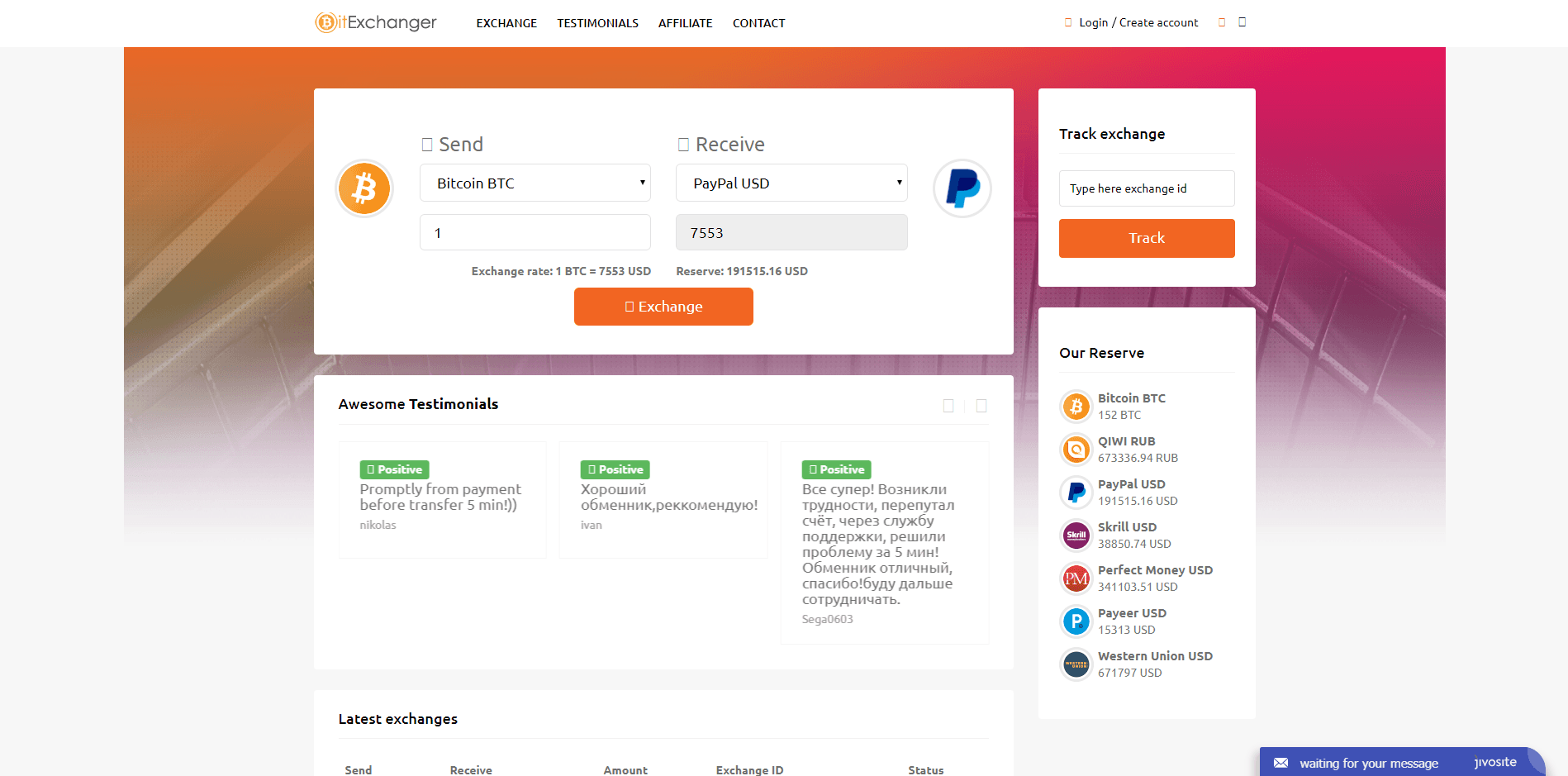 BitExchanger - лохотрон