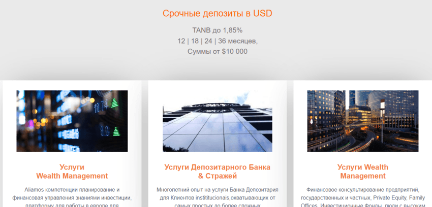 предложения проекта 