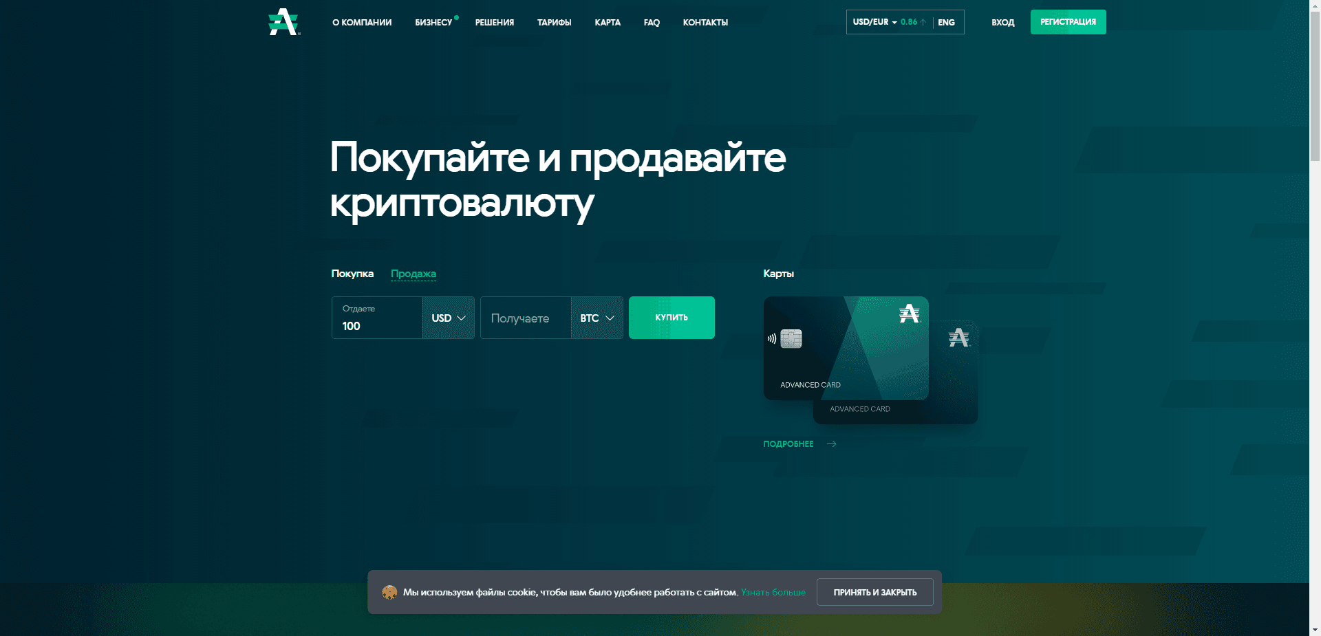 Advcash отзывы и обзор. Развод, лохотрон или правда. Только честные и правдивые отзывы.