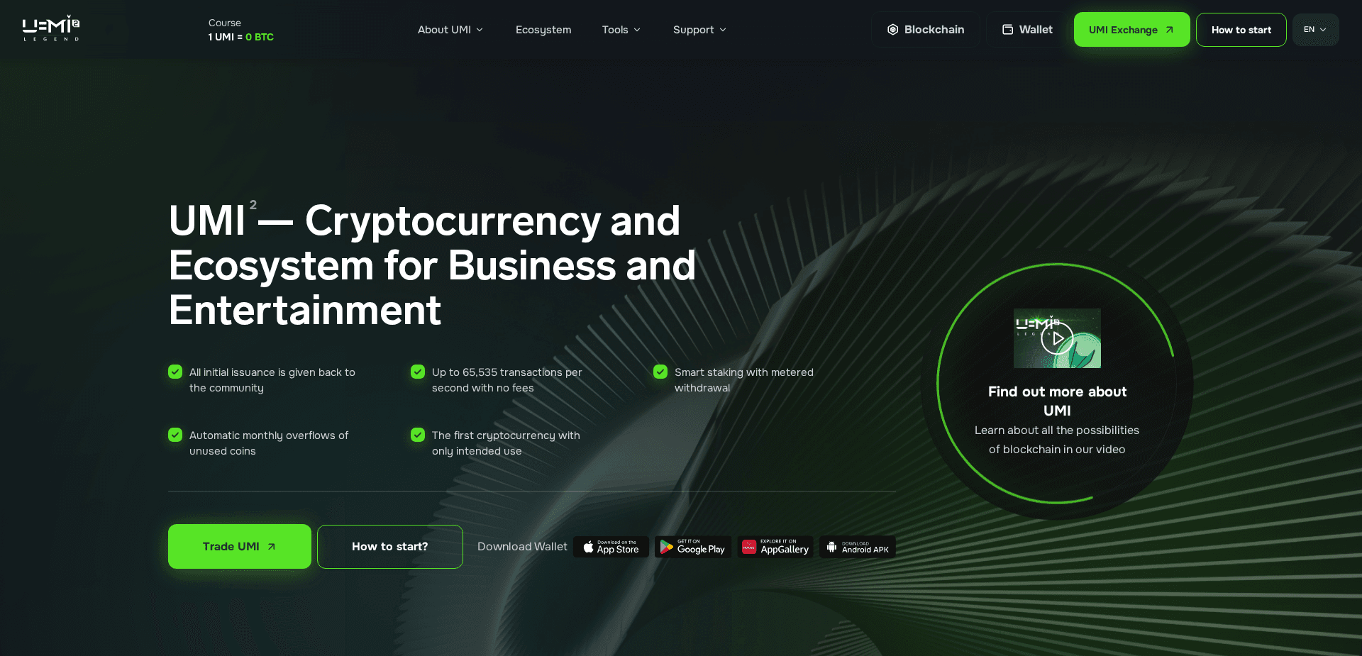 Screenshot for umi.top - 0