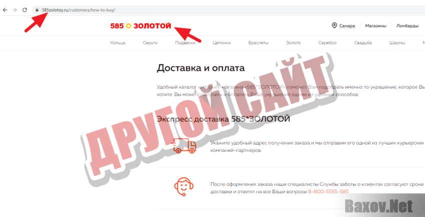 Atris-One Другой сайт