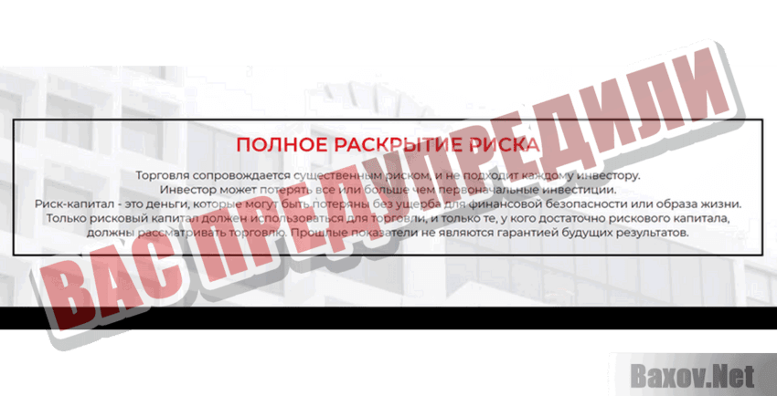 BlackRock Bot Вас предупредили