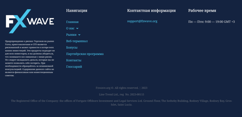 информация на сайте проекта о компании
