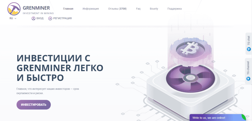 липовый хайп от мошенников 