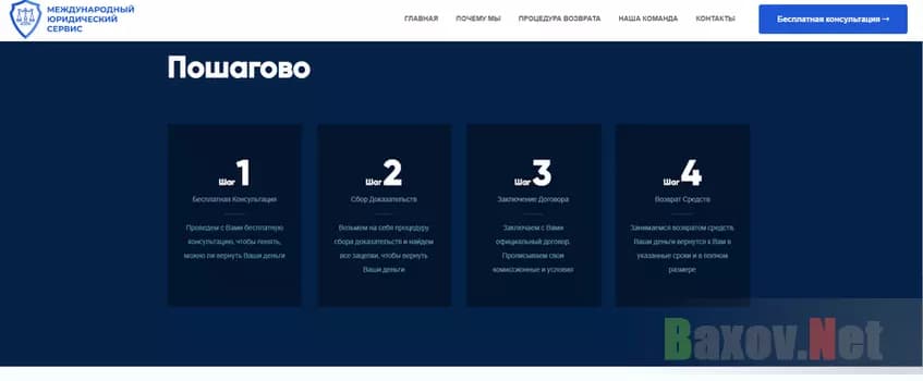 Инструкция к лохотрону