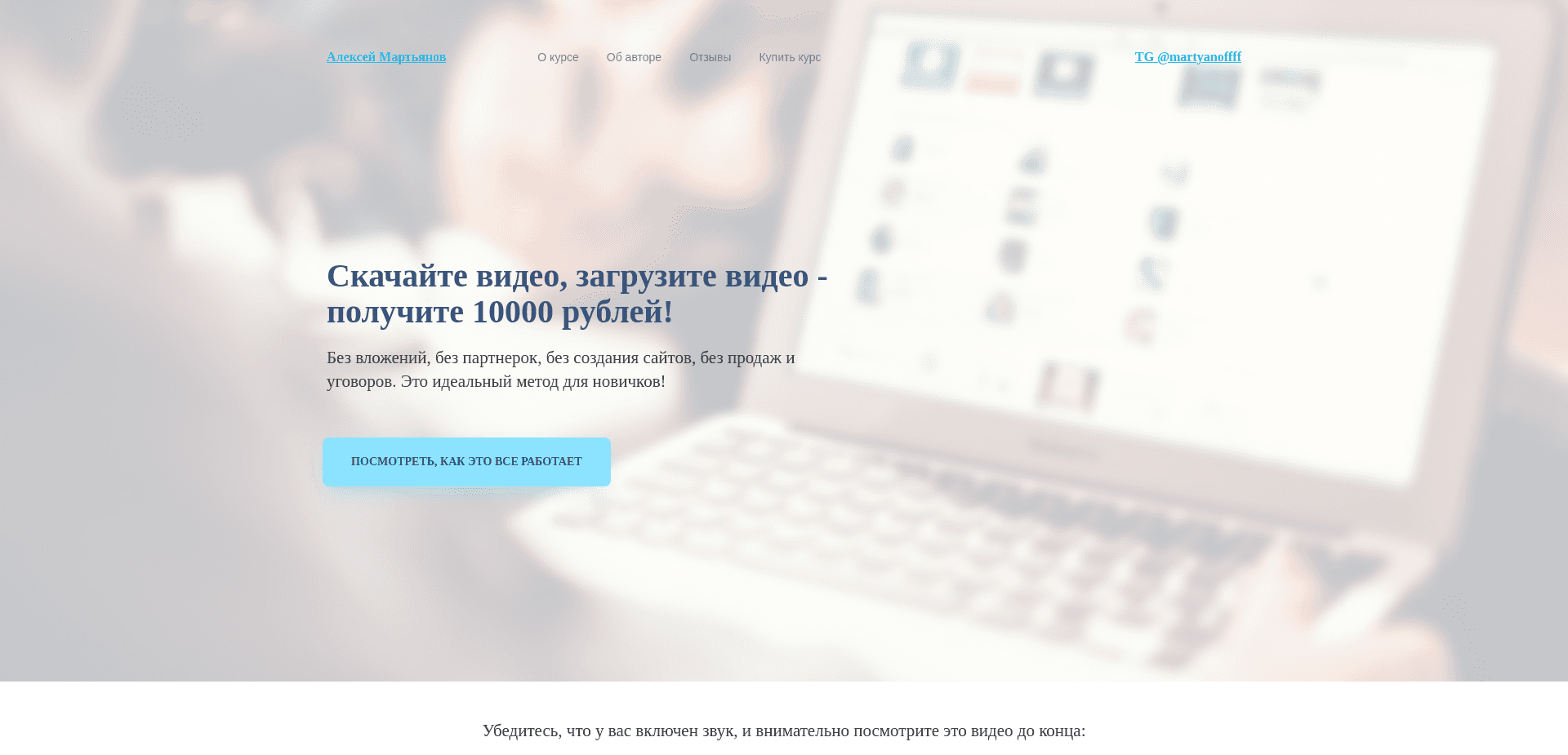 Screenshot for 10000-na-video.ru - 1