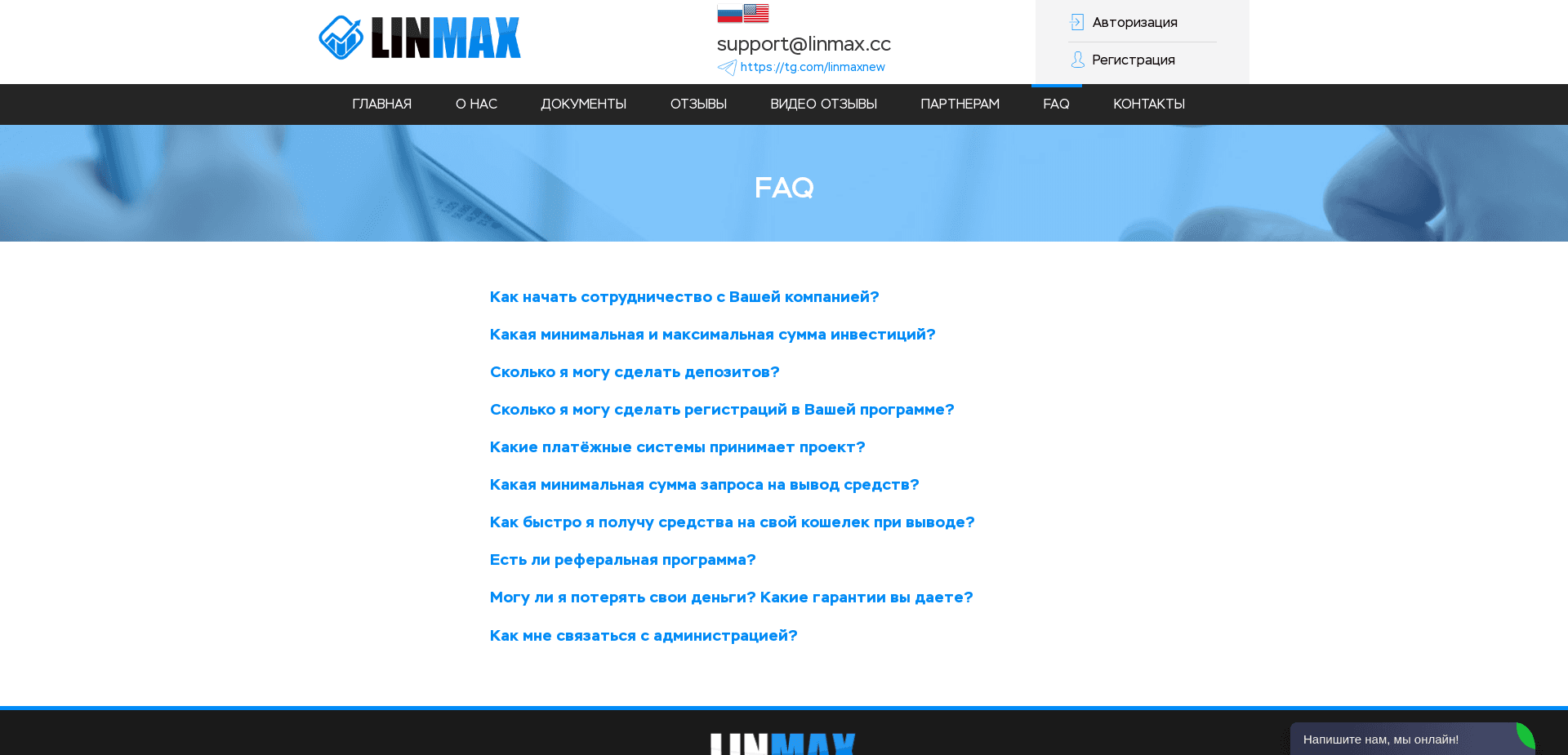 Screenshot for linmax.cc - 1