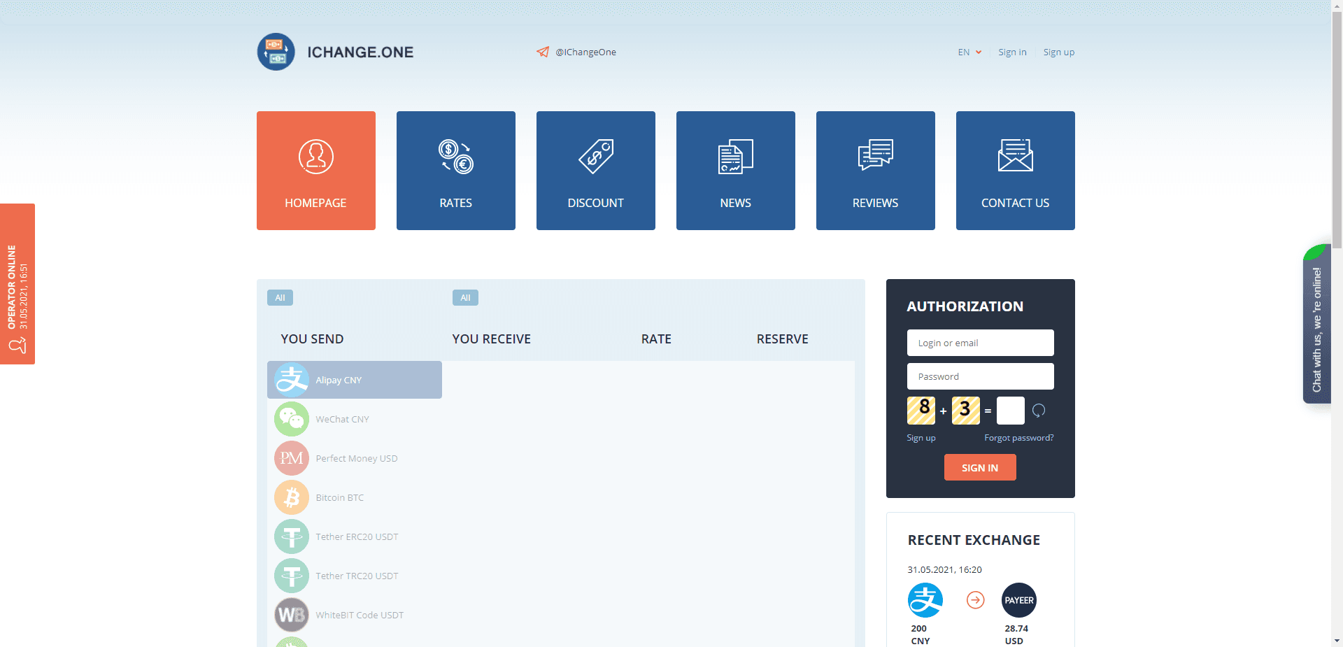 Ichange One отзывы и обзор. Развод, лохотрон или правда. Только честные и правдивые отзывы.