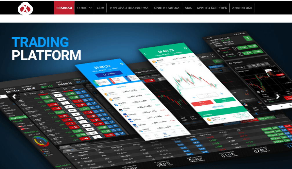 XCritical Сомнительный сайт