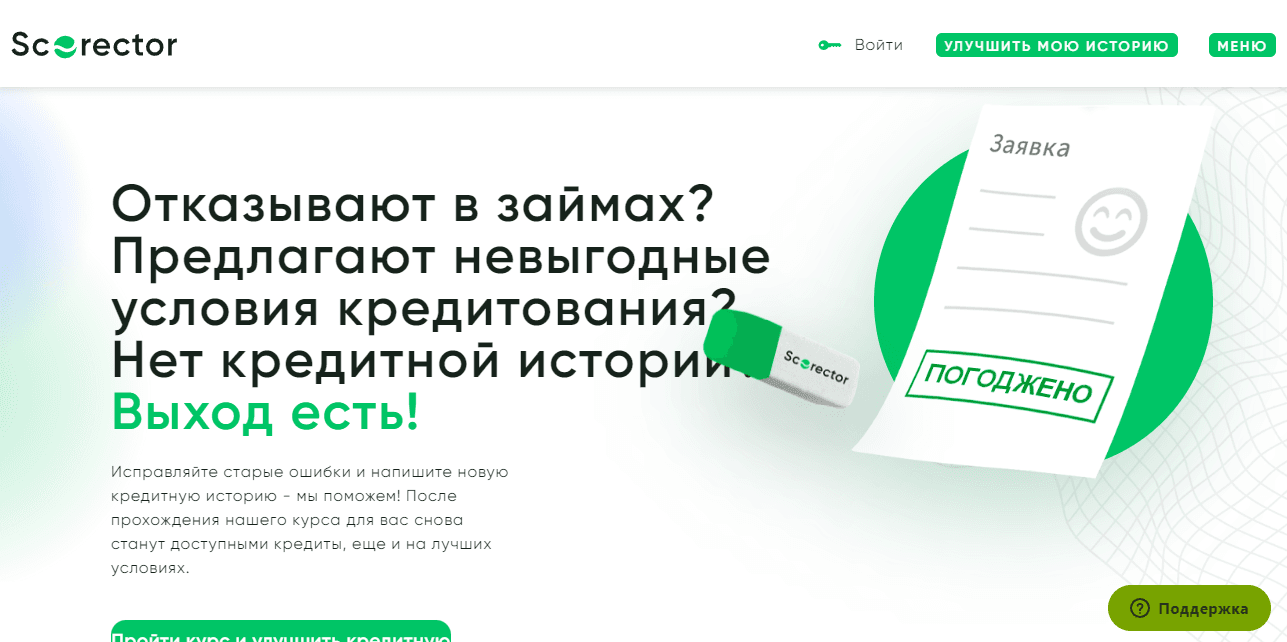 липовое обучение финансовой грамотности от мошенников 