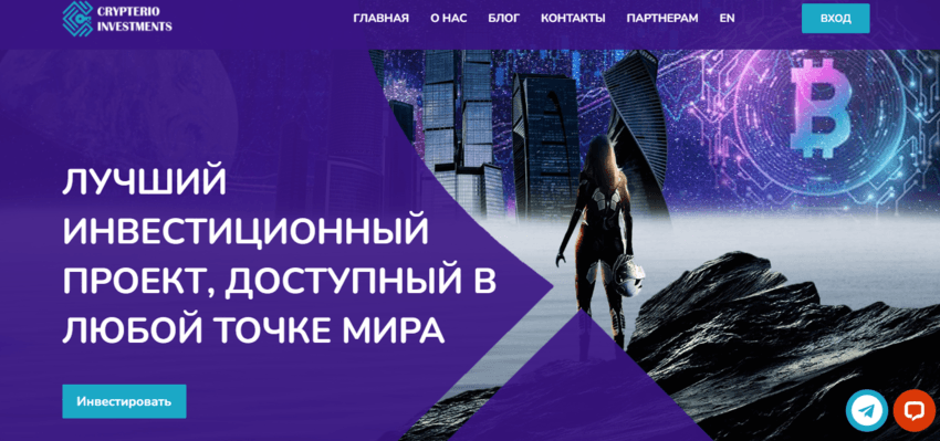 липовый инвестиционный лохотрон