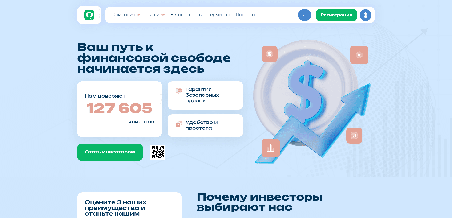 Screenshot for qariqoga.com - 2