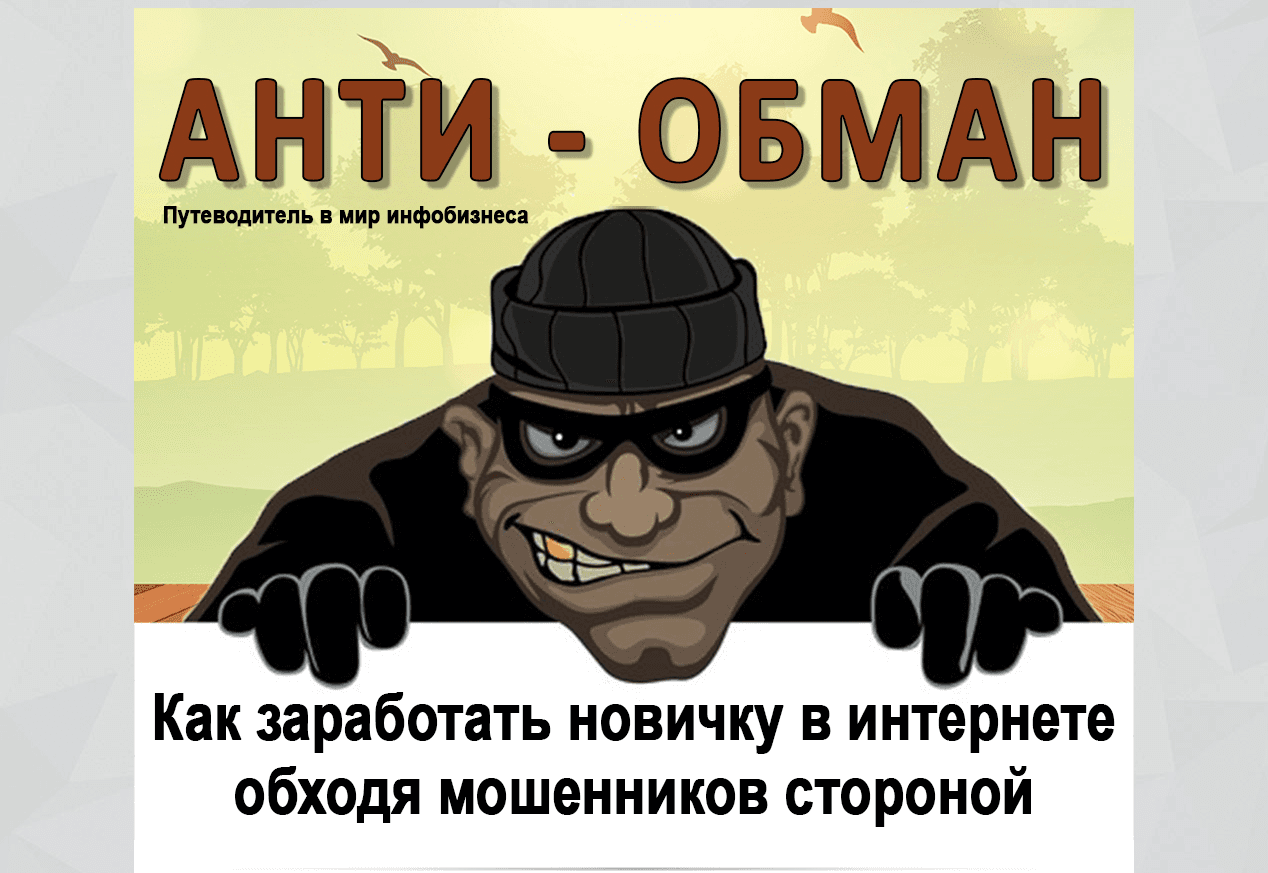 Шапка страницы проекта