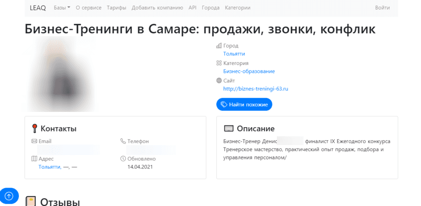 рассказы создателя о себе 