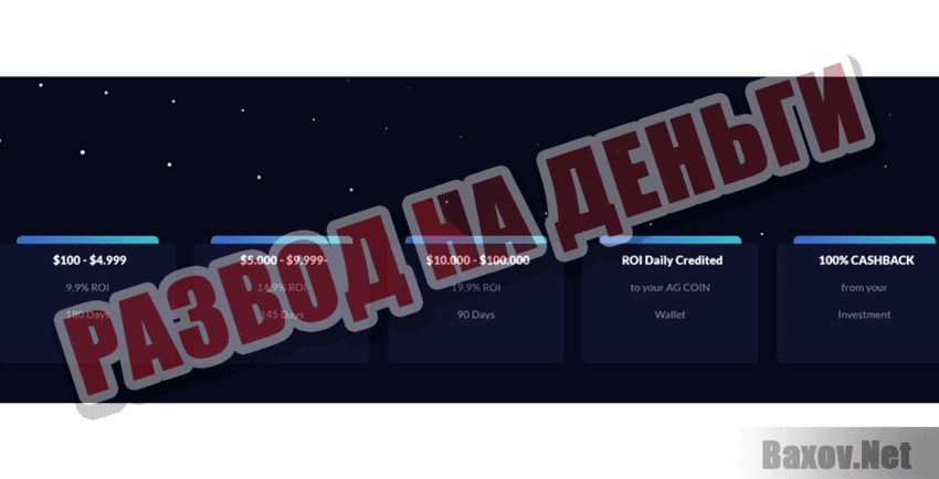 Apuri GPS Развод на деньги