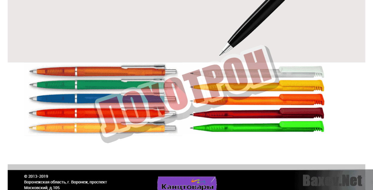 Сборка шариковых ручек на дому Лохотрон