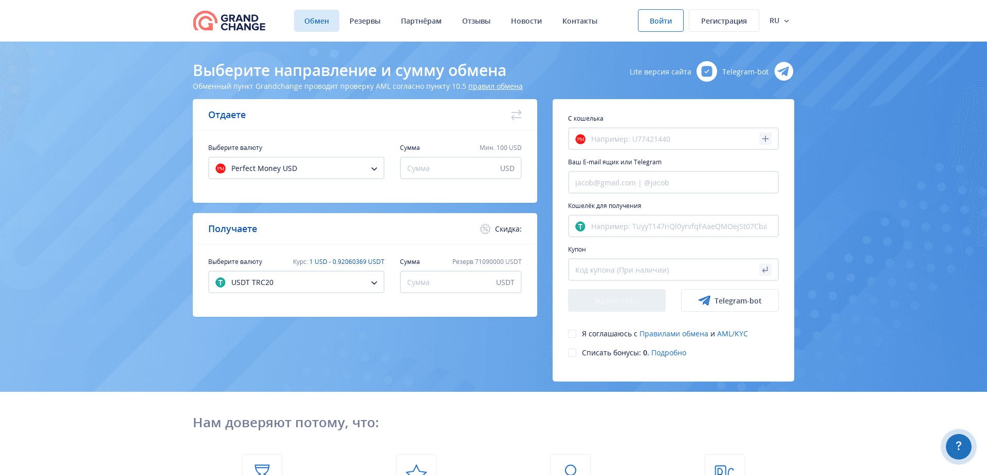 Screenshot for grandchange.cc - 0