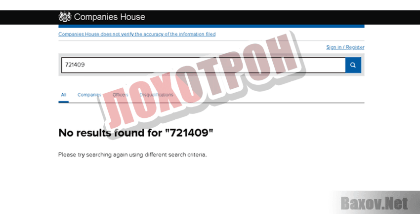 Coins Cola - Лохотрон