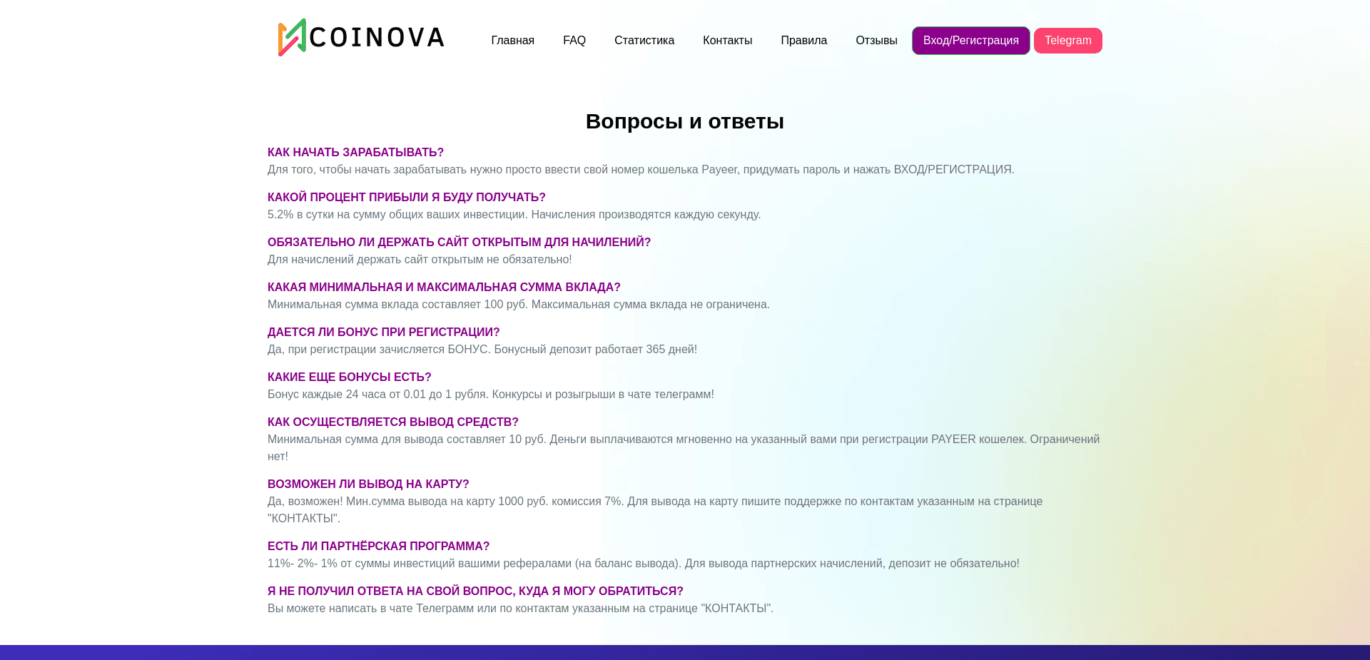 Screenshot for coinova.ink - 1