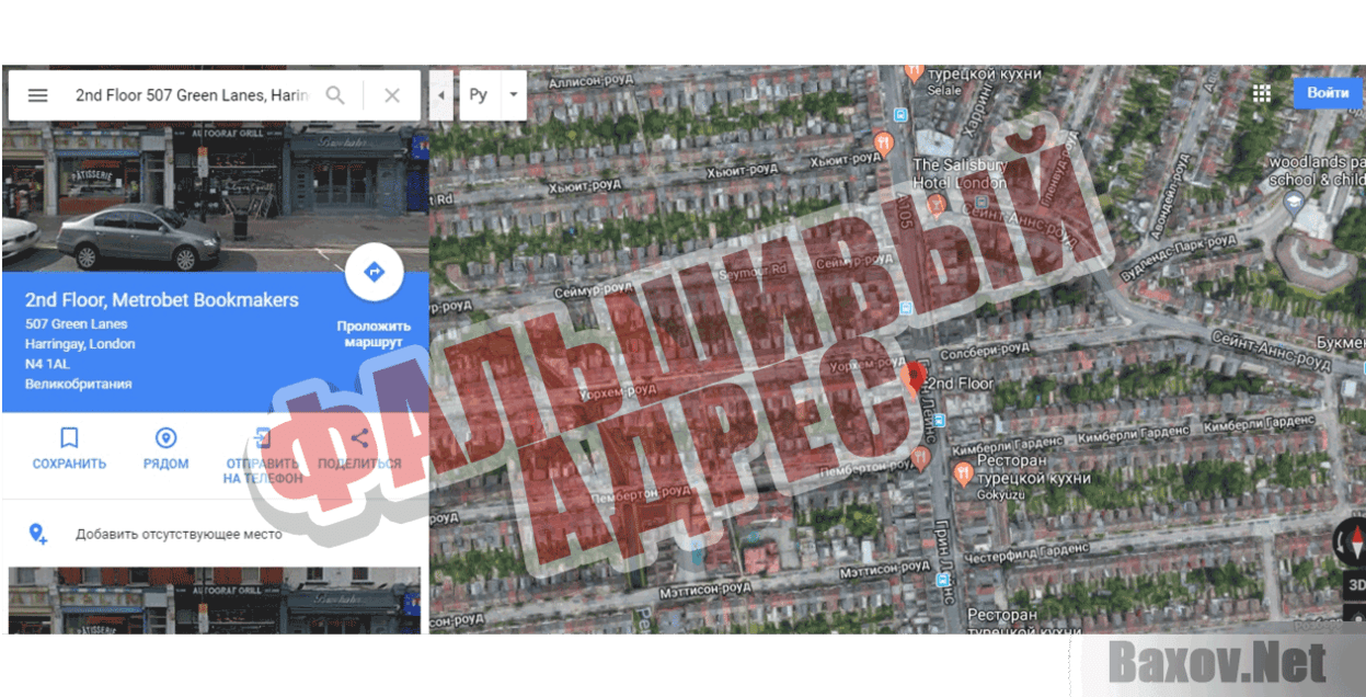 Trade Invest Group LTD Фальшивый адрес