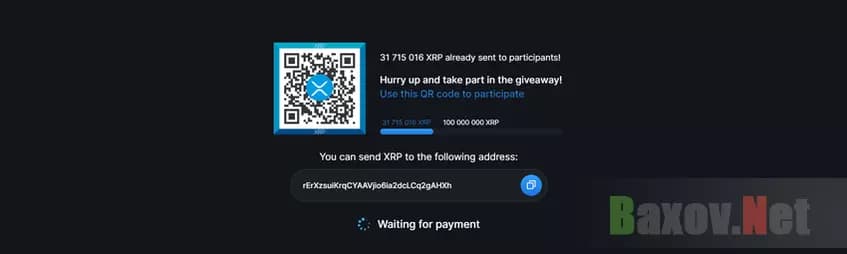 Кошелёк мошенников