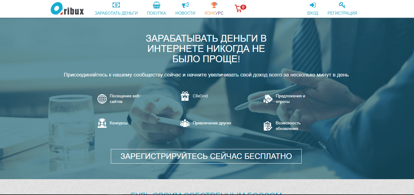 сомнительный букс для потери времени и денег